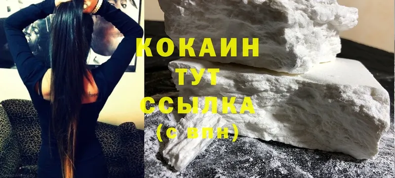 хочу   Щёкино  COCAIN Перу 