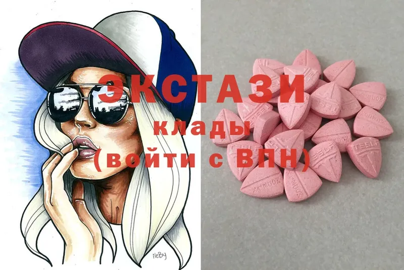 дарк нет официальный сайт  Щёкино  Ecstasy TESLA  наркошоп 