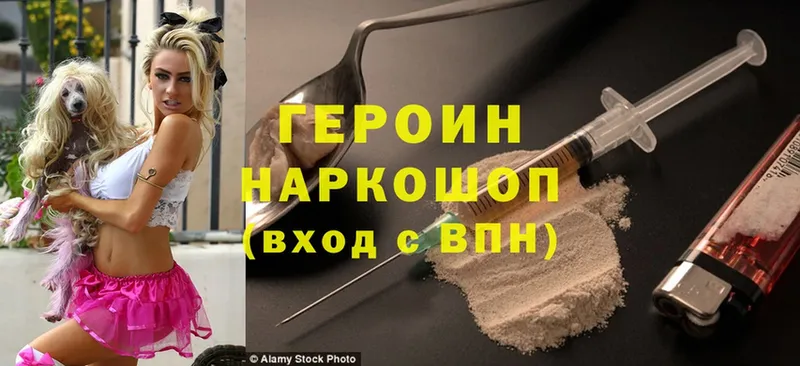 mega зеркало  Щёкино  ГЕРОИН Heroin 