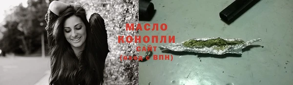 mdma Бугульма