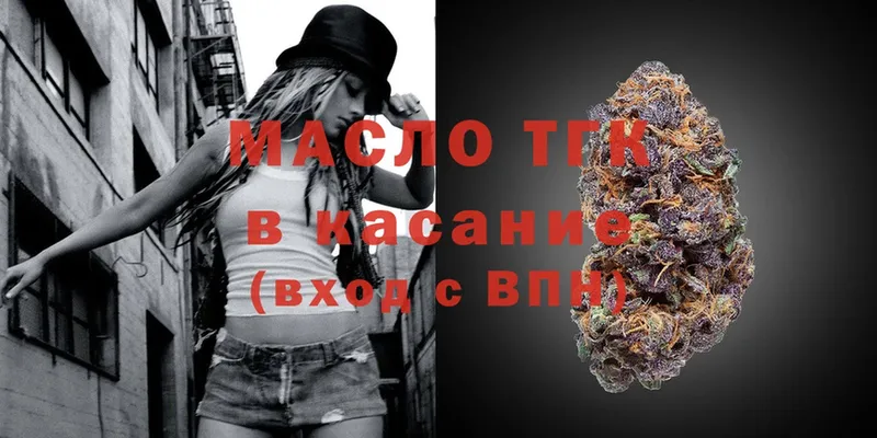 Дистиллят ТГК жижа  Щёкино 